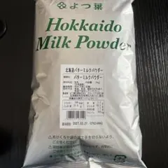 よつ葉乳業　北海道バターミルクパウダー