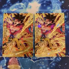 2026年最新】ドラゴンボールヒーローズ 悟空gtの人気アイテム - メルカリ