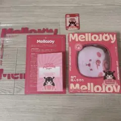 未開封】Mellojoy メロジョイ チーズベアー たろいも くま - メルカリ