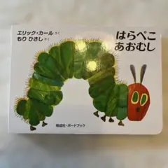 merry-coco様 リクエスト 2点 まとめ商品