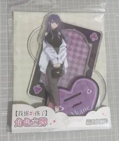 推しの子　黒川あかね　アクリルスタンド　海外限定　正規品