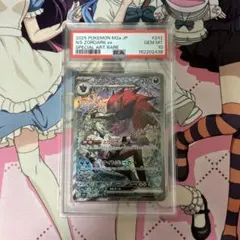 Nのゾロアークex SAR MEGA ハイクラスパック MEGAドリームex … - メルカリ