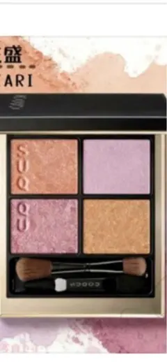 SUQQU シグニチャーカラーアイズ151花盛　限定色のサムネイル