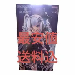 最安値　送料込　Trio-Try-iT Figure 雪ミク×クロミ　初音ミク