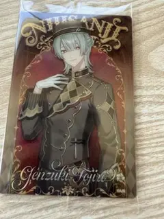 にじさんじ　ウエハース2 弦月藤士郎