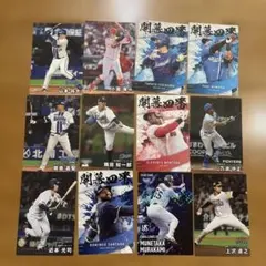 カルビー プロ野球トレーディングカード 2023年