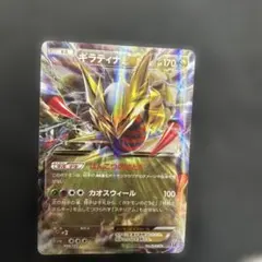 ソルガレオGX RR SM4+ GXバトルブースト 070/114 Amazon.co.jp: ポケモンカードゲームSM/ソルガレオGX（RR）/GX