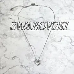 【美品】スワロフスキー　SWAROVSKI レディース ネックレス ハート　一粒