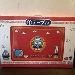 サンリオくじ 一番くじ ハンギョドン 40周年 テーブル