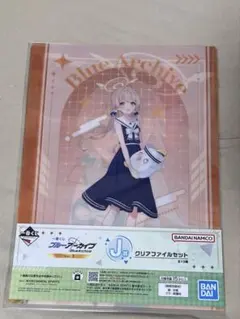 未開封 ブルアカ 1番くじ ヒフミセット 一番くじ ブルーアーカイブ ブルアカ ヒフミ 2点セット - メルカリ