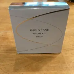 ALBION INFINESSE SPECIAL KIT トライアルセット