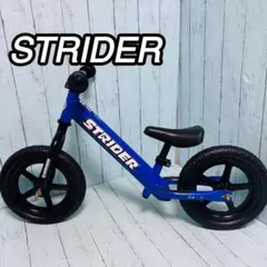 2026年最新】ストライダー 青の人気アイテム - メルカリ