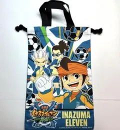 イナズマイレブン　紐付巾着バック　2010年　トートバック　レベル　未使用　レア