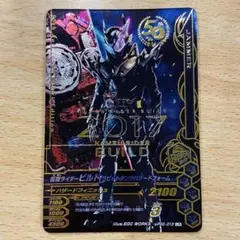 ガンバライジング50th LR仮面ライダービルドラビットタンクハザードフォーム