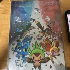 ポケットモンスターX・Yワールドアートブック