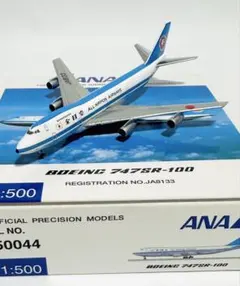 2025年最新】JA8133の人気アイテム - メルカリ