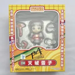 2026年最新】ねんどろいど 天城雪子の人気アイテム - メルカリ