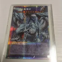 マスターオブドラゴンマギア オーバーフレーム プリズマ 2枚セット