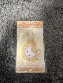 サンリオ 一番くじ スライドミラー