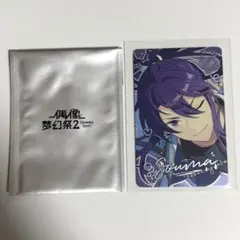 あんスタ 中国 星幻時序 チェキトレカカード 第五弾 神崎颯馬 - メルカリ