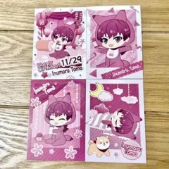 アイドリッシュセブン ベビコミュ フォトカードコレクション 狗丸トウマ