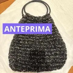 未使用級】アンテプリマ カリーナ リボン バッグ シルバー チャーム 