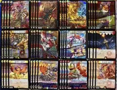 メルカリ便 アーマード 新規 4コン 12種 48枚 ボルシャックヒカリスマ 等 メルカリ便 アーマード 新規 4コン 計48枚 ボルシャックヒカリスマ 等