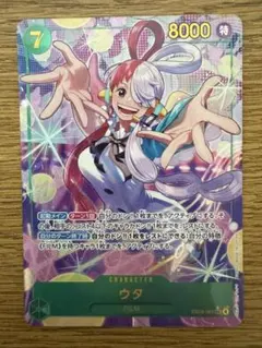 ワンピースカードゲーム ウタ ST16-001 パラレル プロモ - メルカリ