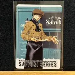 2026年最新】最遊記 トレカの人気アイテム - メルカリ