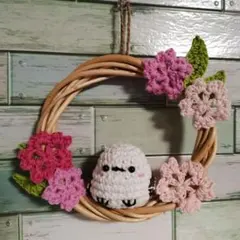 編みぐるみ　シマエナガ　桜
