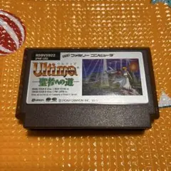 Ultima ウルティマ 聖者への道 (ファミコン) - メルカリ
