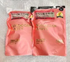 モロッカンビューティー ハイドロリペア シャンプー トリートメント 詰め替え