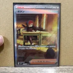 Item thumbnail for item 209259a4-4d85-4cd7-9d96-5575ce1a8fed