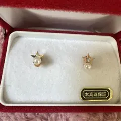 値下げ！本真珠 星型ピアス