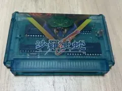 沙羅曼蛇 ファミコンソフト