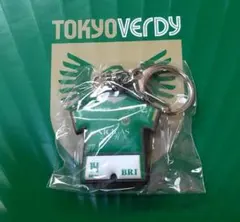 東京ヴェルディ 福田湧矢 ユニフォーム型 ぷっくりラバーキーホルダー　14番