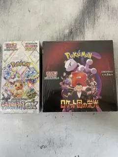 ポケモンカード　テラスタルフェスex ロケット団の栄光