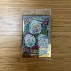 ちいかわ ウエハース ともだち No.30