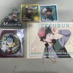 僕のヒーローアカデミア 緑谷出久まとめ売り