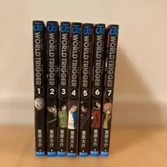 ワールドトリガー WORLD TRIGGER 1 (三雲修) 1~21巻セット 2025年最新】ワールドトリガー 全巻の人気アイテム - メルカリ