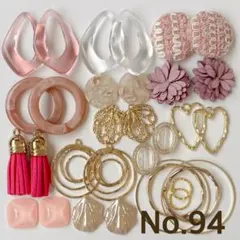 ハンドメイド パーツセット まとめ売り No.94