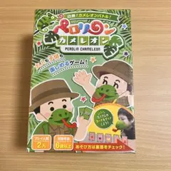 페롤린 카멜레온