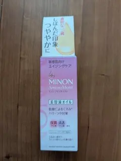 MINON Amino Moist 美容液オイル 20mLのサムネイル