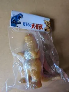 マルガチャ　ゴジラ　世紀の大怪獣　ソフビ フィギュア　マルサン　MARUSANのサムネイル