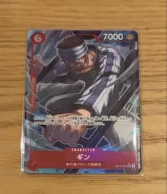 ワンピースカードゲーム OP15-007 ギン SR★ パラレル