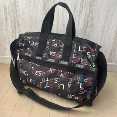 【美品】LeSportsac 2way ボストンバッグ　マルチカラー　大容量