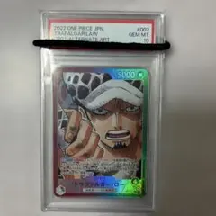 2026年最新】トラファルガー・ロー sp psa10の人気アイテム - メルカリ