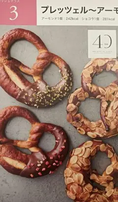 2026年最新】abcクッキングパンの人気アイテム - メルカリ