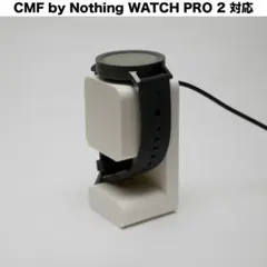 CMF Watch Pro 2 用 充電スタンド [L] I-White mh2
