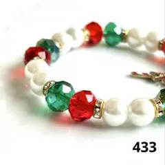 No.433【クリスマスブレスレット】ガラスビーズブレスレット